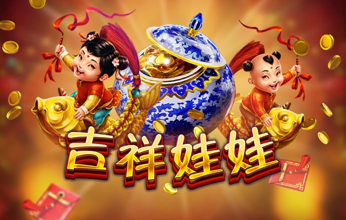 火柴人三国